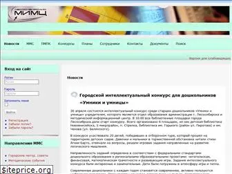 mimc.org.ru