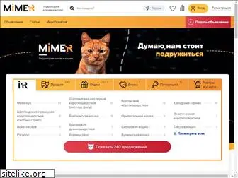 mimer.ru