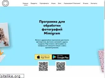 mimigram.ru