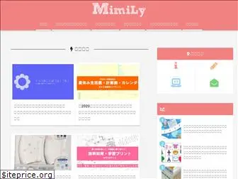 mimily.jp