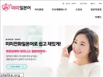 miminet.co.kr