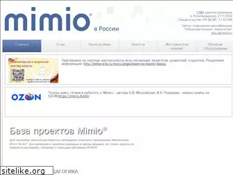mimio-edu.ru