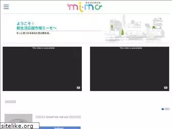 mimo-store.jp