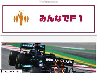 min-f1.com