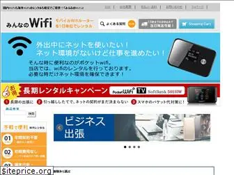 min-wifi.com