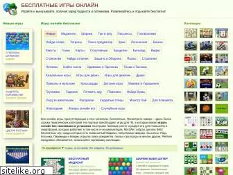 www.min2win.ru website price