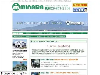 minaba.co.jp