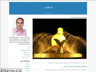 minabiha.blogfa.com