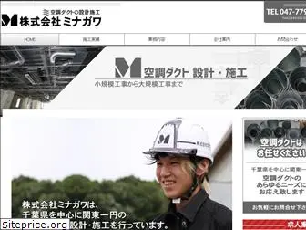 minagawa-corp.com