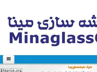 minaglass.com