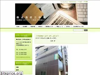 minakaijim.com