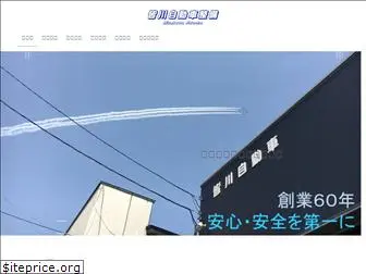 minakawaseibi.com