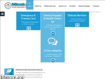 minakshihospital.com