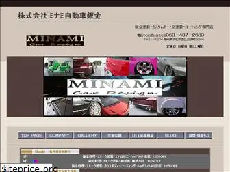 minami-car.com