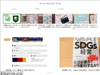 minami-design.tokyo