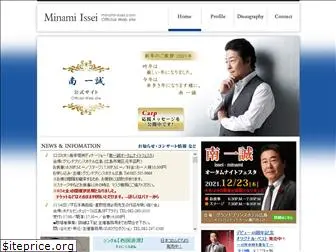 minami-issei.com