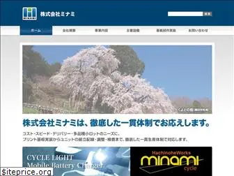 minami-web.com