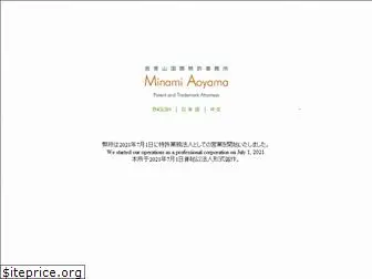 minamiaoyama.org