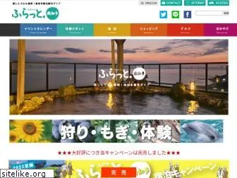 minamichita-kk.com