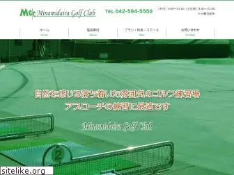 minamidaira-golf.jp