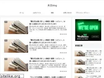 minamikublog.com