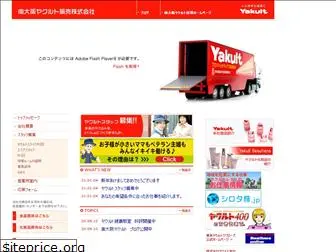 minamiosaka-yakult.co.jp