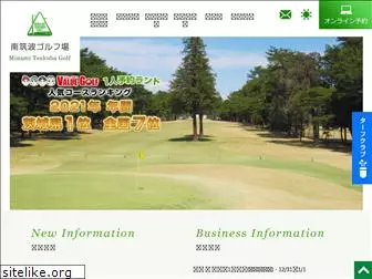 minamitsukubagolf.com