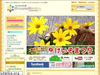 minanohiroba.com