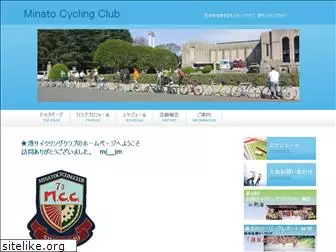 minato-cyclingclub.org