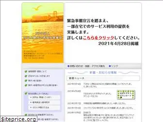 minato-jigyodan.org
