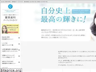 minato-shika.com