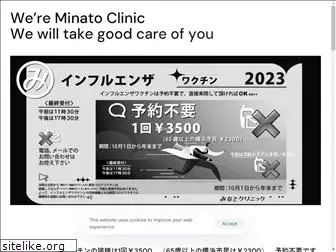 minato6633.com
