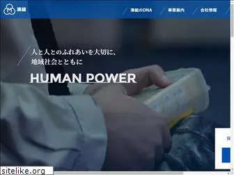 minatogumi.co.jp thumbnail
