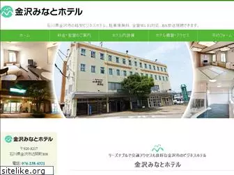 minatohotel.com