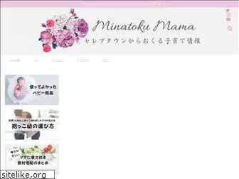 minatoku-mama.com