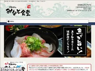 minatosyokudo.com