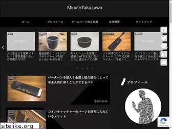 minatotakazawa.com