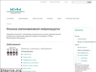 minclinic.ru