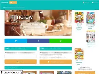 mincrew.net