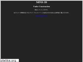 mind-3d.com