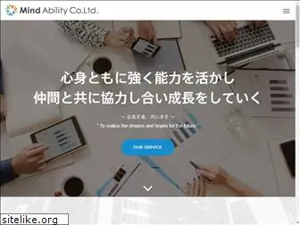 mind-ability.co.jp