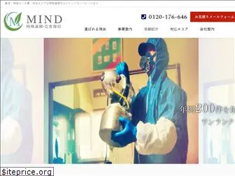 mind-company.jp