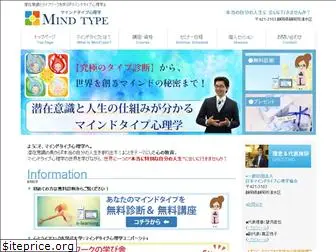 mind-type.com