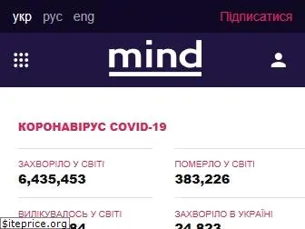 mind.ua