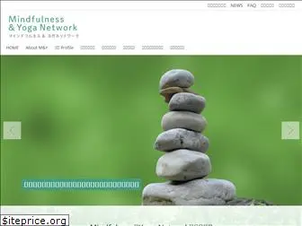 mindfulness-yoga.jp