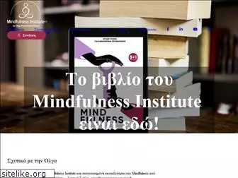 mindfulnessinstitute.gr