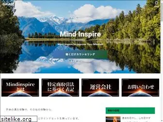 mindinspire.co.jp