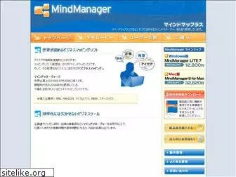 mindmaplus.jp