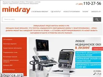 mindrayco.ru