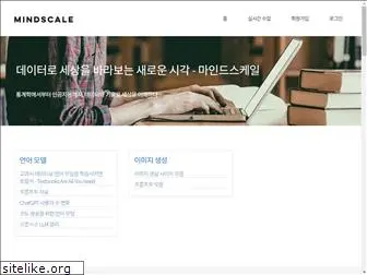 mindscale.kr